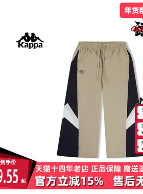 Kappa卡帕女款春季新款简约撞色复古运动休闲长裤K0E42AY22
