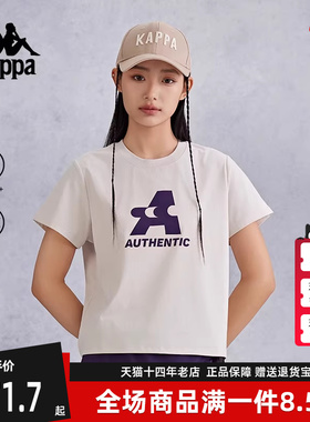 Kappa卡帕女装秋季新款运动休闲舒适百搭短袖T恤K0E62TD76