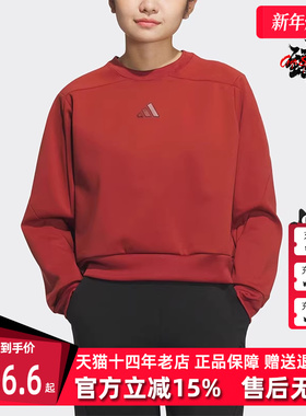 Adidas阿迪达斯女装2025春季新款时尚圆领针织短款卫衣JM8763