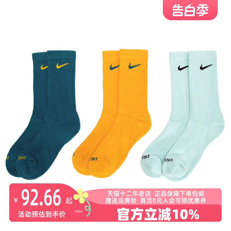 nike耐克男女同款2023冬季新款3PR - 132袜子优惠装SX6888 运动包/户外包/配件 运动袜 原图主图