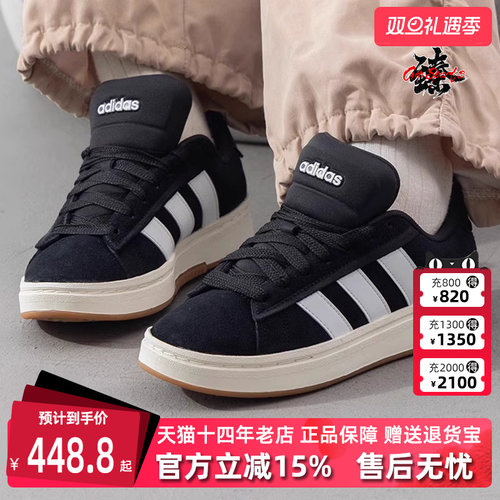 Adidas阿迪达斯系带板鞋