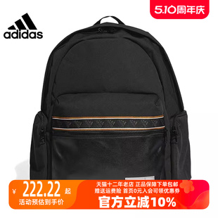 新款 Adidas阿迪达斯双肩背包男女包2023夏季 训练包运动背包HT4772