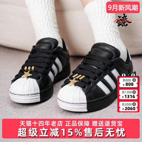 Adidas阿迪达斯三叶草男女同款2026秋季新款SUPERSTAR板鞋JR7444