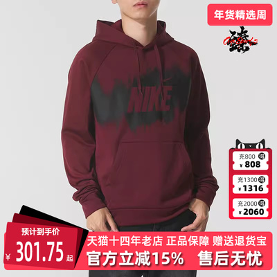 Nike耐克男装2025冬季新款TF FLEECE PO HD GFX连帽套头衫HV4063