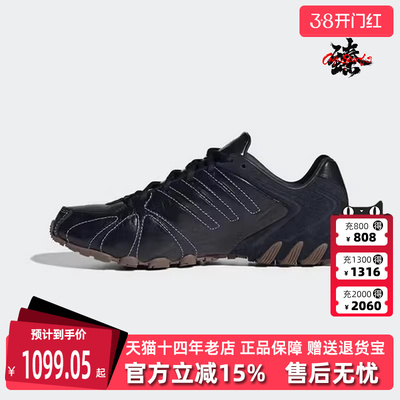 Adidas阿迪达斯三叶草女鞋2026春季新款时尚耐磨休闲鞋IH1654