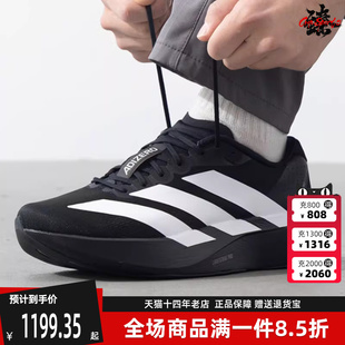 adizero JP7149 Adidas阿迪达斯男鞋 新款 跑步鞋 2025春季 Evo