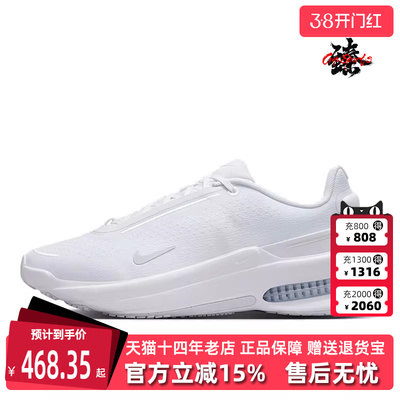 Nike耐克女鞋2025夏季新款AIR ZOOM UPTURN SC运动休闲鞋IB2764