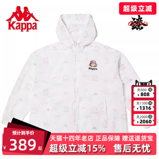 Kappa卡帕冬新款 防风衣K0D42FJ82 运动休闲简约百搭时尚