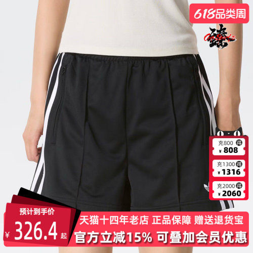 虎扑识货推荐店铺|专柜正品