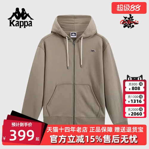 Kappa卡帕男子连帽外套