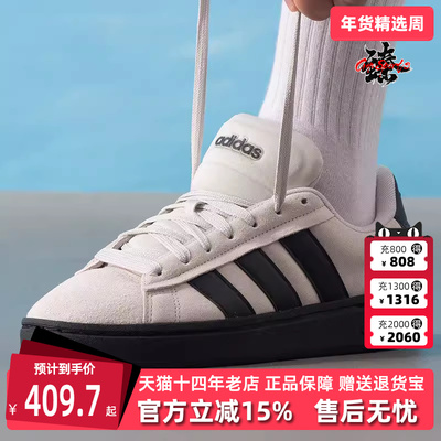 Adida阿迪达斯男女同款2025冬季新款休闲复古百搭网球鞋IH1287