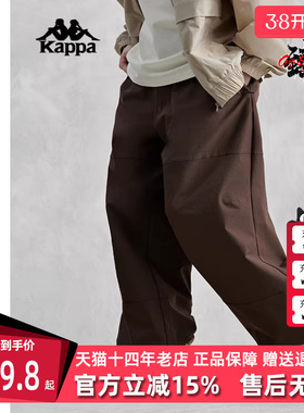 Kappa卡帕休闲裤夏季新款男女宽松直筒运动长裤K0EX2AX30D