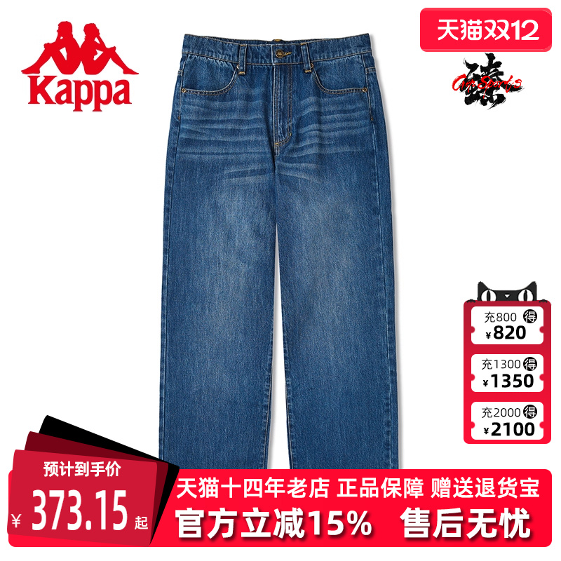 直筒裤KAPPA卡帕牛仔裤