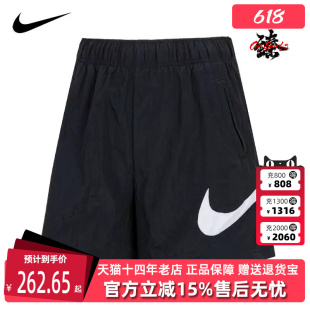 Nike耐克夏季新款女舒适透气运动休闲耐磨短裤DM6740-010