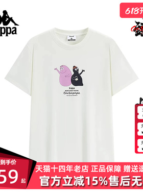 巴巴爸爸×Kappa卡帕男装女装2025秋季新款透气短袖T恤 K0F52TD64