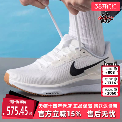 Nike耐克男鞋2025夏季新款 AIR ZOOM STRUCTURE 25 跑步鞋DJ7883