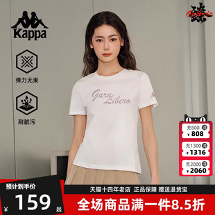 Kappa卡帕女装 新款 运动休闲简约透气短袖 T恤K0F42TD41 2025夏季