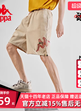 Kappa卡帕男短裤夏季新款印花篮球短裤休闲五分裤K0C32DY13D