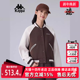 运动休闲简约复古百搭外套K0F22WK81 新款 Kappa卡帕女装 2025春季