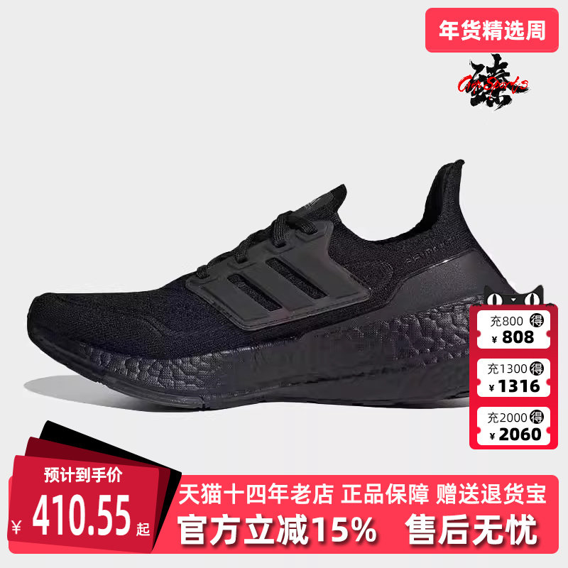 Adidas阿迪达斯女鞋春季新款运动休闲百搭缓震耐磨跑步鞋FZ2762,运动鞋new,运动休闲鞋,淘宝优惠券,粉丝福利购,淘宝优惠卷