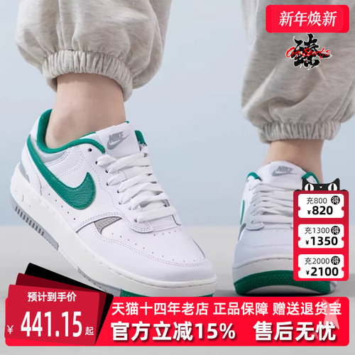 NIKE耐克系带女子板鞋