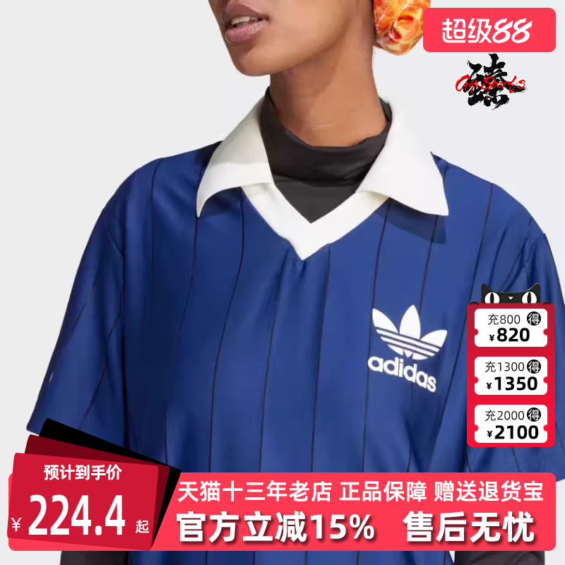 Adidas阿迪达斯三叶草女款夏季运动休闲连衣裙裙子IR7467