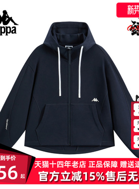 Kappa卡帕女装2025冬季新款简约百搭时尚针织连帽外套K0F82MK40