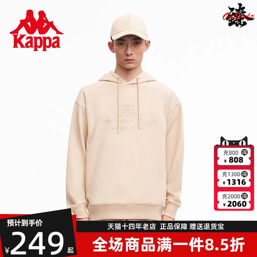卡帕套头帽衫Kappa长袖上衣卫衣