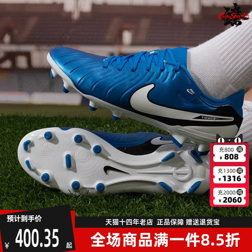 Nike耐克男鞋系带轻便耐磨足球鞋