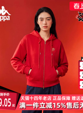 Kappa卡帕女装2026春季新款运动休闲红色连帽针织外套K0G22MK06