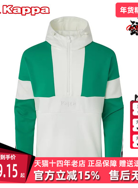 Kappa卡帕专柜新款男运动卫衣串标休闲套头帽衫K0B12MT65