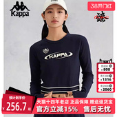 运动休闲舒适百搭长袖 新款 T恤K0E62TC01 秋季 Kappa卡帕女装
