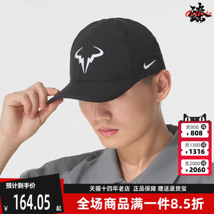 CAP CLUB 新款 简约休闲帽FB5600 Nike耐克男帽2025秋季