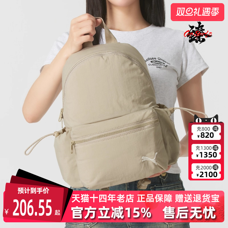 PUAM彪马女包休闲双肩背包