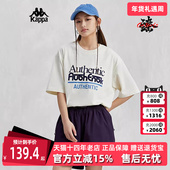 女装 2024夏季 新款 Kappa卡帕男装 运动休闲简约短袖 T恤K0EX2TD31D