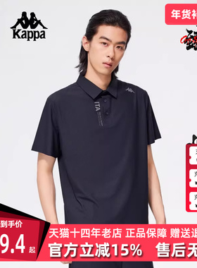 Kappa卡帕男装2025夏季新款运动休闲百搭POLO领短袖T恤K0F32PD42