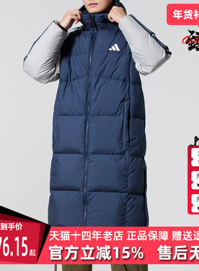 Adidas阿迪达斯男装2025冬季新款3S CB Long Down羽绒服KQ5494
