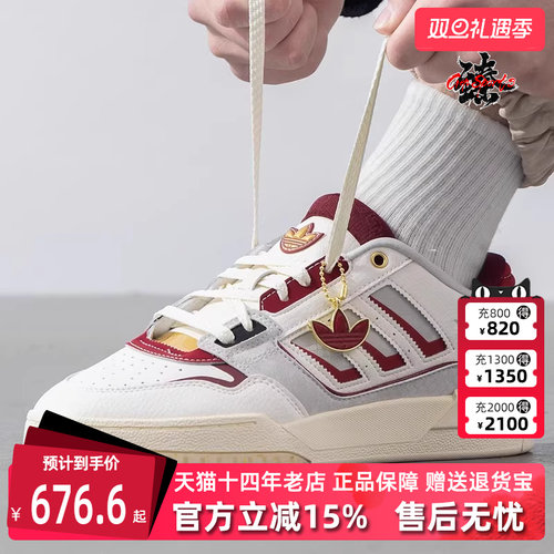Adidas阿迪达斯复古运动休闲鞋