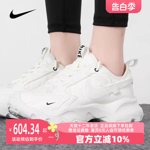 2023春季 新款 运动鞋 DD9682 Nike耐克女鞋 低帮耐磨厚底老爹鞋 休闲鞋