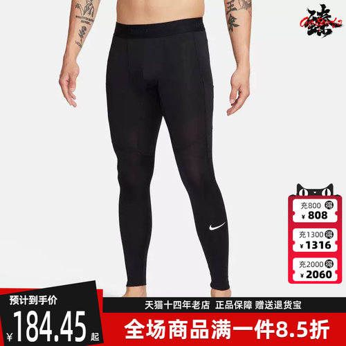 虎扑识货推荐店铺|专柜正品
