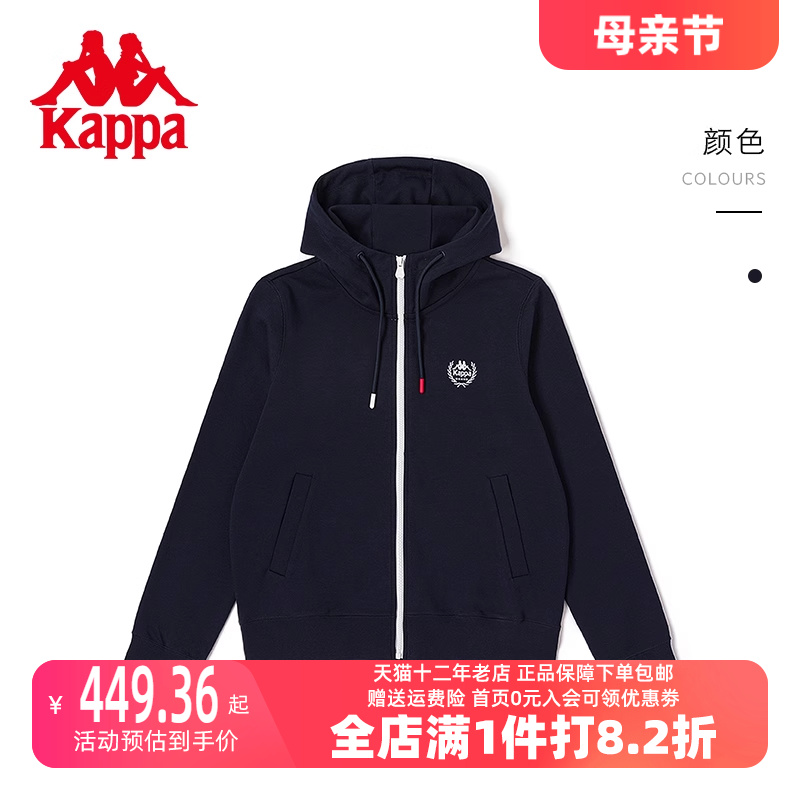 Kappa卡帕女子针织开衫2023秋新款连帽休闲卫衣抽绳外套K0D62MK29 运动服/休闲服装 运动卫衣/套头衫 原图主图