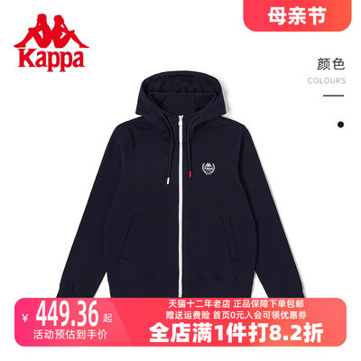 kappa卡帕休闲卫衣运动休闲连帽