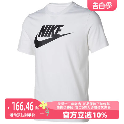 Nike/耐克2023冬季新款男运动运动T恤AR5005-101