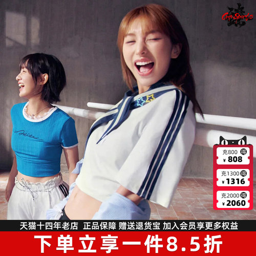 Adidas阿迪达斯女装2026夏季新款DCE BOX TEE运动休闲T恤KZ4182