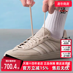运动休闲板鞋 Adidas阿迪达斯三叶草男鞋 新款 2025冬季 JQ8295 女鞋