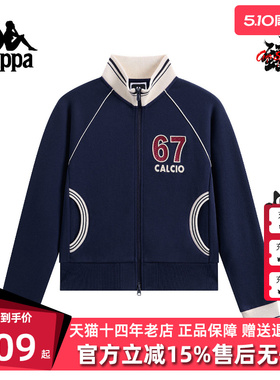 Kappa卡帕女装2026春季新款复古立领针织开衫夹克外套K0G22WK01
