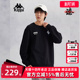 运动休闲简约复古卫衣K0E52WT01D 新款 Kappa卡帕男装 夏季