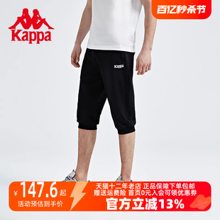 运动休闲七分裤 Kappa卡帕男短裤 新款 K0C32CQ01 2022夏季 小脚卫裤