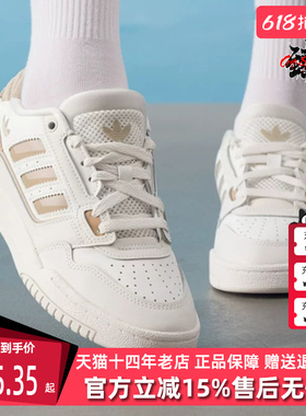 Adidas阿迪达斯三叶草男鞋女鞋2025冬季新款DROP STEP 板鞋JQ0078
