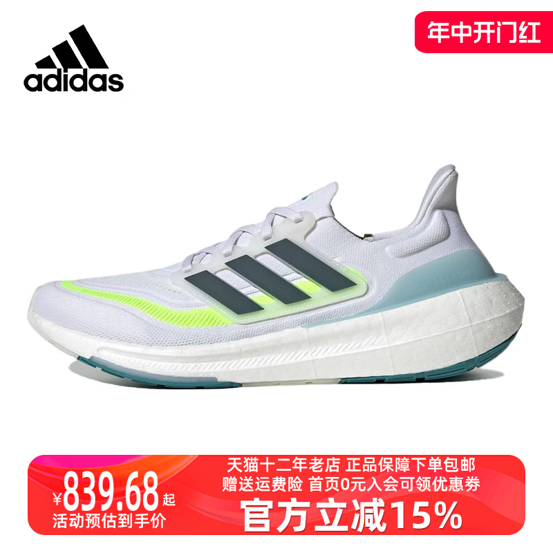 秋季跑步鞋Adidas/阿迪达斯